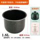 蘇泊爾1.8L2.5L4L5升不粘鍋電壓力鍋膽內膽40YA9010 YC15 13 1.8升電壓力鍋不粘內膽