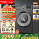 惠而浦（Whirlpool）凈彩系列 10公斤滾筒洗衣機全自動(dòng)家用  變頻一級能效 護色洗 內衣洗 羽絨洗 家電補貼 EJWFC406120RT