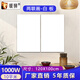 暖獅 石墨烯墻暖壁畫(huà)取暖器家用節能省電電暖畫(huà)節能電暖器電暖氣電墻暖壁掛式電熱板取暖畫(huà) 白板 2片1000W（供暖10-12平米）