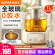 蘇泊爾（SUPOR）全玻璃養生壺 1L迷你養生杯煮茶器花茶壺 0金屬0硅膠辦公室家用煮茶壺保溫燒水壺帶濾網(wǎng) 【全玻璃】0金屬0硅膠 1L