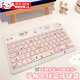 京川旭平板無(wú)線(xiàn)藍牙鍵盤(pán)適用iPad小米華為平板電腦手機無(wú)線(xiàn)藍牙鍵盤(pán)套裝含觸控板電容筆蘋(píng)果安卓通用 少女粉 藍牙鍵盤(pán)【送電容筆+可愛(ài)貼紙+充電線(xiàn)】