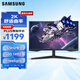 三星（SAMSUNG）27英寸 G55C 165Hz G5 2K 1000R 曲面 1ms FreeSync 低藍光 玄龍騎士 電競 顯示器 LS27CG552EBXXF