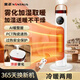 金正暖風(fēng)機電熱取暖器智能語(yǔ)音冷暖兩用電暖氣一體機大面積家用節能省電電熱立式取暖器 冷暖兩用-Ai語(yǔ)音智能-加濕款