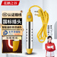 花棲之谷熱得快電熱棒燒水器自動(dòng)斷電桶熱水洗澡神器宿舍浴桶缸盆加熱棒