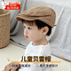 諄梧寶寶帽子春秋款貝雷帽男女寶鴨舌帽兒童前進(jìn)帽夏季薄款2025新款潮 字母前進(jìn)帽【卡其色】 帽圍46-50cm