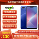 OPPO A5 二手手機 安卓全面屏拍照  游戲手機 移動(dòng)聯(lián)通電信4G 全網(wǎng)通 幻境藍 3GB+64GB 9成新