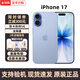 Apple【美版機24期免息】 蘋(píng)果 iPhone17  全新未激活  全網(wǎng)通 5G手機 iPhone17青霧藍色6.3英寸 256GB 雙卡雙待 (贈大禮包)