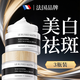 溪下晨光法國577美白祛斑霜美白淡化老年黃褐雀斑黑色素女男士專(zhuān)用煙酰胺 【美白淡斑】577祛斑霜3瓶鞏固裝