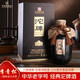 沱牌【年貨佳節】濃香型白酒整箱中華老字號白酒送禮喜酒商務(wù)自飲酒水 52度 500mL 6瓶 沱牌酒·醞藏(大師簽名版)整箱