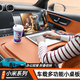 巫記小米專(zhuān)用SU7/Ultra/YU7車(chē)載折疊小桌板前后排筆記本電腦辦公桌板  車(chē)載可折疊小桌板-小米專(zhuān)用【理想橙】