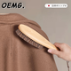 OEMG日式羊毛大衣打理刷護理刷馬毛軟毛梳羊絨專(zhuān)用豬毛刷子毛呢毛衣刷 淺色大衣刷1個(gè)裝【柔軟不傷衣物】
