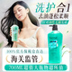 花王（KAO）逸萱秀睡醒不亂洗發(fā)水控油蓬松無(wú)硅油洗發(fā)露原裝進(jìn)口洗頭膏700ML