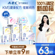 ABCKMS纖薄健康配方超薄透氣日夜衛生巾套裝京東自營(yíng)8包63片