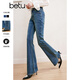 百圖betu女裝春季新款牛仔褲高腰喇叭褲開(kāi)叉復古牛仔褲女2402T75 牛仔色 S