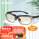 Quark白內(nèi)障術(shù)后護目鏡防藍光眼鏡強光激光近視老年干眼畏光平光9012C1