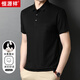 恒源祥短袖T恤男士休閑翻領(lǐng)純色含桑蠶絲夏季薄款潮流Polo衫上衣