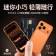 酷和17mini小手機智能17pro迷你插卡4G5G全網(wǎng)通拍照長(cháng)續航學(xué)生兒童 橙色 八核+64G
