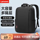 聯(lián)想（Lenovo）雙肩包電腦包男女15.6英寸筆記本商務(wù)通勤出差大容量電腦背包書(shū)包
