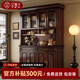 艾薇卡北美黑胡桃木餐邊柜實(shí)木復古客廳大柜子儲物柜一體靠墻家用收納柜 【黑胡桃木】四門(mén)餐邊柜