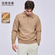 馬克華菲散點(diǎn)提花翻領(lǐng)毛衣男2025秋冬新款潮流刺繡親膚保暖針織衫2001 卡其色701 M 170