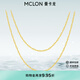 曼卡龍黃金項鏈水波素鏈鎖骨鏈氣質(zhì)百搭高級 足金克重送女友生日禮物 5.33g