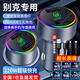 淘精車(chē)載充電器超級快充220W點(diǎn)煙器車(chē)充轉換插頭USB接口Type-c充電器 別克昂威英朗威朗君威君越昂科 +三合一超級快充線(xiàn)