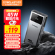臺電（TECLAST）充電寶【3C認證】20000毫安時(shí)45W雙向快充攜帶便捷可上飛機移動(dòng)電源適用于小米蘋(píng)果安卓