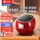 千壽QUASH0 低糖電飯煲 0涂層 柴火飯煲316不銹鋼球釜內膽 1-2-3-4個(gè)人家用3L瀝米飯鍋控降減糖電飯鍋 紅色 升級304不銹鋼內蓋 3L 1-4人適用 【316L球釜內膽】