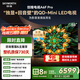 創(chuàng  )維電視85A6F Pro 85英寸智能平板電視機2880分區QD-Mini LED 回音壁液晶游戲 國家補貼