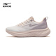 鴻星爾克（ERKE）新款運動(dòng)鞋凌躍3跑鞋女鞋軟彈減震女子防滑耐磨跑步鞋52126103264