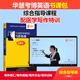 華慧考博英語(yǔ)綜合指導課程配2026年醫學(xué)考博英語(yǔ)作文統考寫(xiě)作專(zhuān)項特訓摘要寫(xiě)作命題作文漢譯英