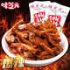 味芝元 香辣魚(yú)仔魚(yú)棒湖南特產(chǎn)毛毛魚(yú)干小魚(yú)仔 熟食辦公室零食小吃 勁辣魚(yú)棒30包