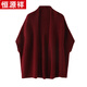 恒源祥羊絨披肩女寬松外搭女針織百搭保暖慵懶開(kāi)衫斗篷蝙蝠袖時(shí)尚外套 安格拉紅色 均碼