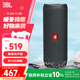 JBL FLIP ESSENTIAL2 旗艦款二代 藍牙音響【政府補貼】便攜音箱  戶(hù)外防水 低音炮 登山秋游 炫酷黑