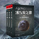 冰與火之歌卷四： 群鴉的盛宴上中下 （新版平裝）全三冊(cè) 奇幻作家喬治馬丁作品 熱播美劇權(quán)力的游戲