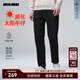利郎加絨牛仔褲男冬季褲子中腰25新款遠紅外發(fā)熱保暖威化太陽(yáng)牛仔男褲 黑色（九分褲G5DNZ80201） 34 (175/86A)