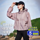 拓路者蝶影防曬衣女upf50+防紫外線(xiàn)短款皮膚衣透氣夏季戶(hù)外防曬服薄外套 余暉紫 M