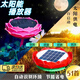 TAFN太陽(yáng)能播放器念播放器蓮花戶(hù)外墓碑旁音樂(lè )機戶(hù)外音樂(lè )機墓地循環(huán)念經(jīng)太陽(yáng)能音樂(lè )防雨防雷防凍音樂(lè )機 紅色51首（直徑10cm左右）