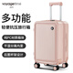 voyagetime行李箱拉桿箱小登機箱萬(wàn)向輪學(xué)生旅行箱結實(shí)耐用密碼箱24英寸粉色