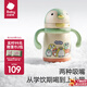 babycare小企鵝兒童保溫杯嬰幼兒寶寶保溫奶瓶水壺學(xué)飲直飲吸管杯兒童水杯 贈直通吸嘴- 把手款淺嗬綠- 300ml