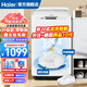 海爾（Haier）洗鞋機全自動(dòng)洗脫水一體家用小型洗鞋機智能一機多用可洗襪子地毯地墊拖鞋懶人神器 【熱銷(xiāo)款T258】電離除菌|免拆鞋帶