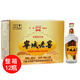 寧誠寧城老窖白酒整箱原漿酒禮盒裝白酒內(nèi)蒙特產(chǎn) 38度 500mL 12瓶 光瓶整箱