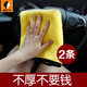 狼巴克加厚強吸水洗車(chē)毛巾 汽車(chē)內飾清潔專(zhuān)用擦車(chē)巾 不易掉毛無(wú)痕玻璃抹布 小號車(chē)用毛巾  毛巾2條 30*30cm