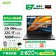 宏碁（acer）【補貼20%】宏碁非凡GO銳龍版傳奇GO R7-8745H Pro級高色域Ai光追級核顯高性能輕薄游戲筆記本電腦 R7-8745H/2.5K 120Hz/16英寸 32G 1TB固態(tài)【