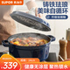 蘇泊爾（SUPOR）琺瑯鍋24cm鑄鐵鍋湯鍋燉煮鍋煲湯燜煮多容量燃氣電磁爐通用