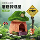 森悠（SARYOR）青苔蘑菇屋小房子魚(yú)缸造景擺件水族箱裝飾卡通樹(shù)脂倉鼠魚(yú)蝦躲避屋 青苔磨菇屋