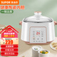 蘇泊爾(SUPOR)電燉鍋 電燉盅 煲湯鍋燉湯鍋 白陶燉鍋 一鍋五膽隔水燉 DZ25YC828