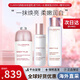 嬌韻詩(shī)（CLARINS）美白牛奶水乳套裝補水保濕滋潤爽膚水護膚品七夕情人節禮物送女友 【煥白3件套】精華+柔膚水+乳液