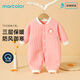 馬卡樂(lè )秋冬新款嬰幼兒童夾棉連體衣爬服哈衣睡衣 粉紅郁金香小兔 73cm