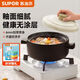 蘇泊爾(SUPOR)砂鍋陶瓷煲燉鍋家用陶瓷鍋高溫不易開(kāi)裂燃氣明火專(zhuān)用4.5L